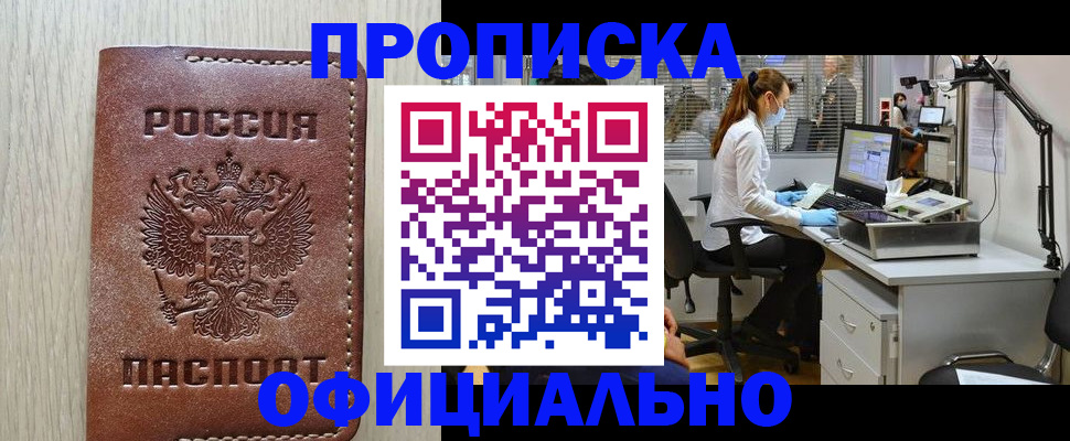 пропишу в квартире в Сергиевом Посаде