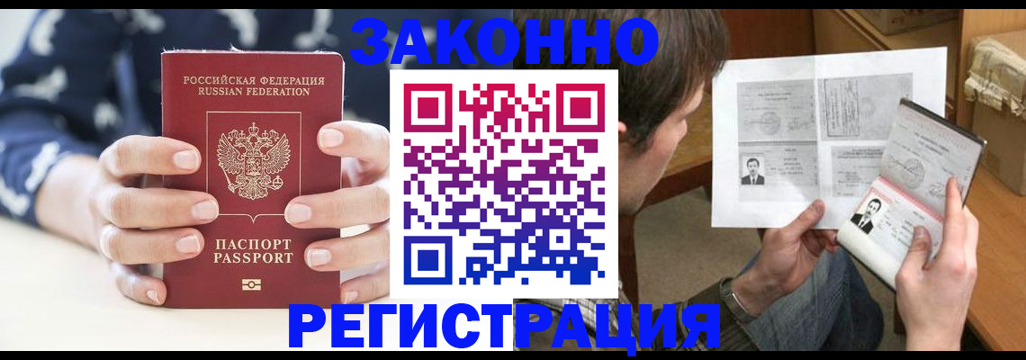 регистрация для дет. сада в Сергиевом Посаде