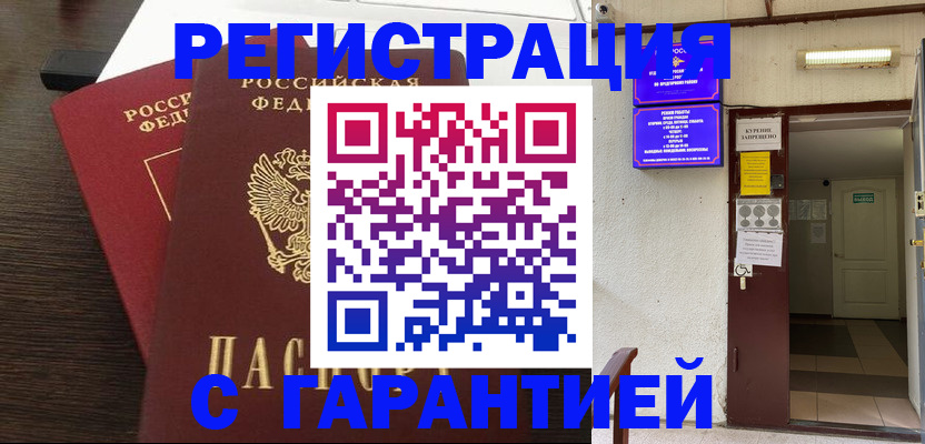 регистрация для дет. сада в Сергиевом Посаде